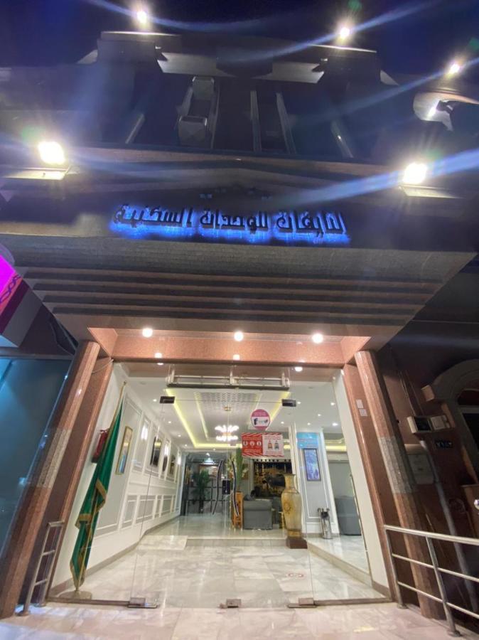 النايفات للوحدات السكنية المفروشة Джедда Экстерьер фото